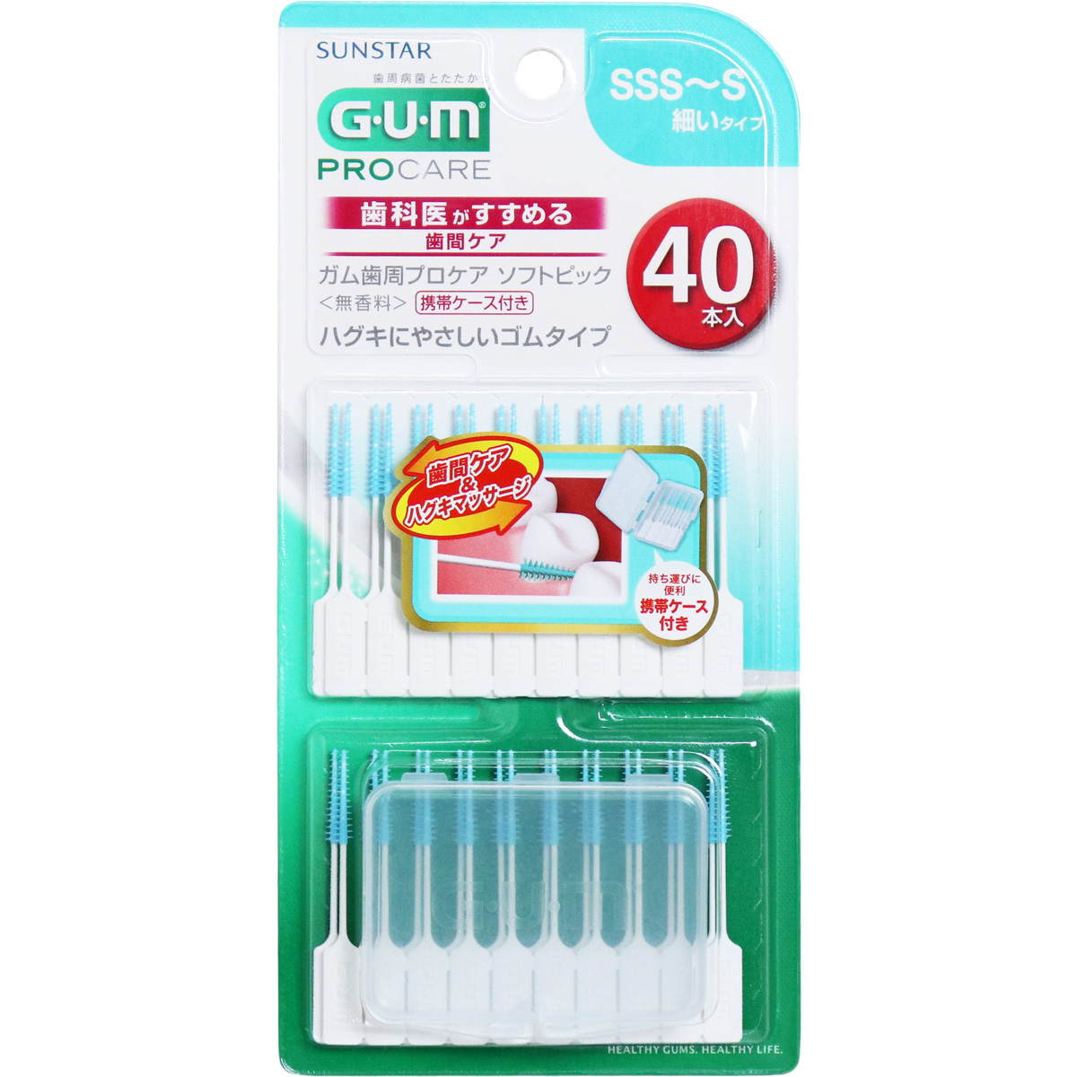 GUM ガム歯周プロケア ソフトピック 無香料 SSS-Sサイズ 40本入
