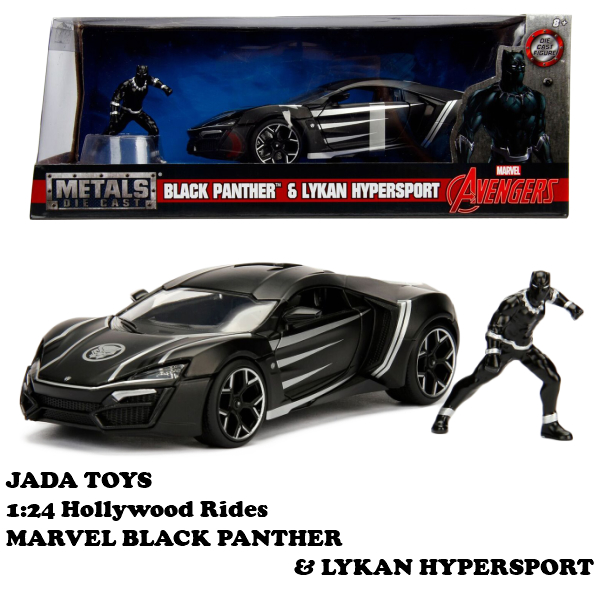 某メーカー BLACK MARVEL 1:24 PANTHER 【ブラック HYPERSPORT LYKAN & Jada Toys