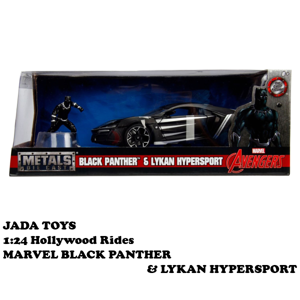 1:24 MARVEL BLACK PANTHER & LYKAN HYPERSPORT 【ブラック