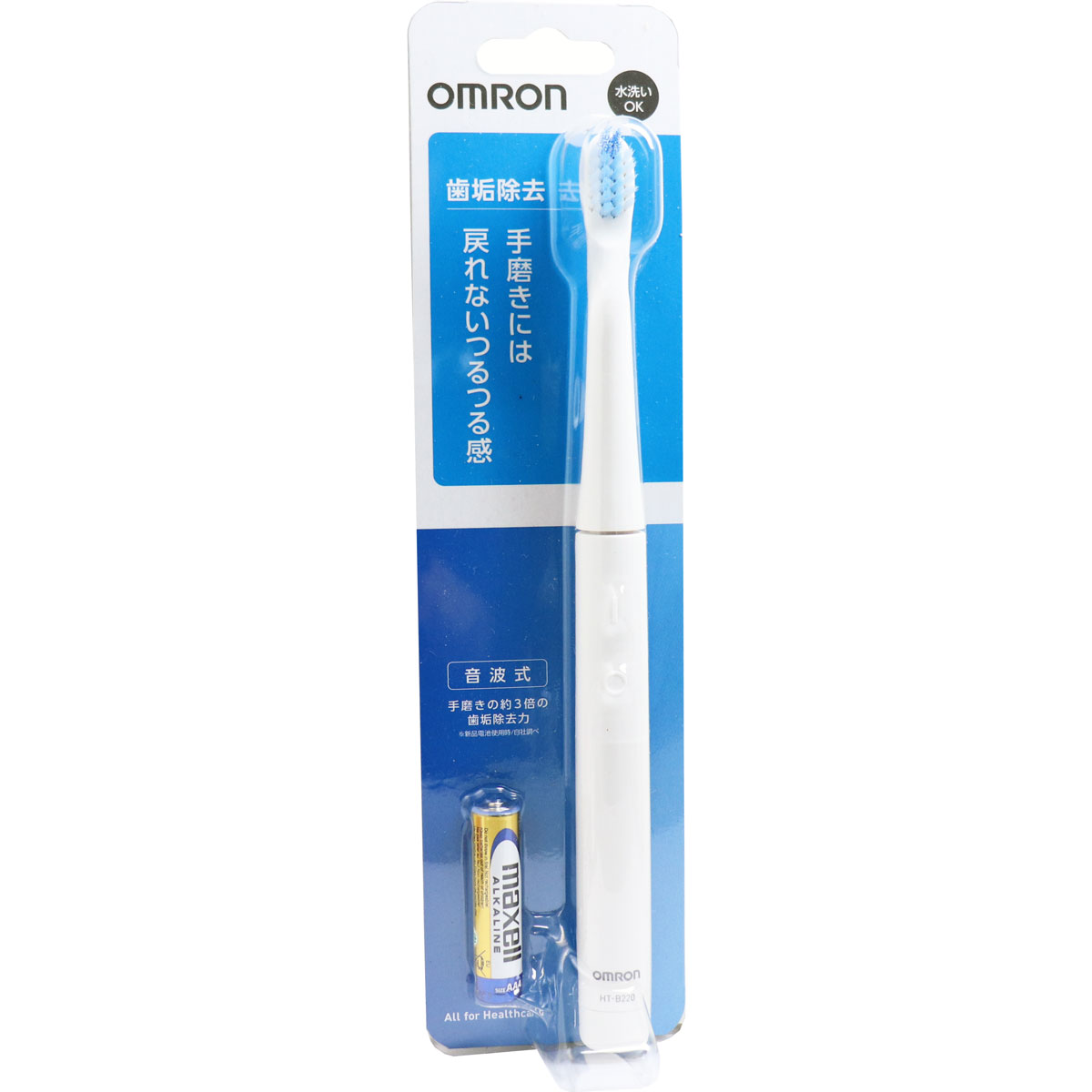 優良配送対応」「オムロン」 音波式電動歯ブラシ HT-B303-W 1台