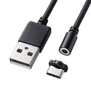 サンワサプライ 超小型Magnet脱着式USB TypeCケーブル 1m KU-CMGCA
