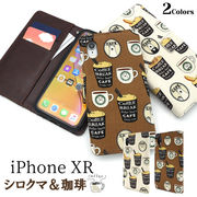 iPhone XR TPU TPUケース 手帳型ケース 手帳型 アイフォンXR アイホンXR 日本製 生地 PUレザー iphonexr