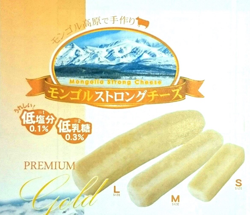 ペッツルート モンゴルストロングチーズ 3サイズ(S・M・L)