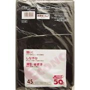 Ｅ５２エコノプラス４５Ｌ　黒　５０枚 【 日本サニパック 】 【 ゴミ袋・ポリ袋 】