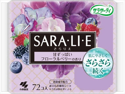 サラサーティSara・li・e　フローラルベリーの香り　72個 【 小林製薬 】 【 生理用品 】