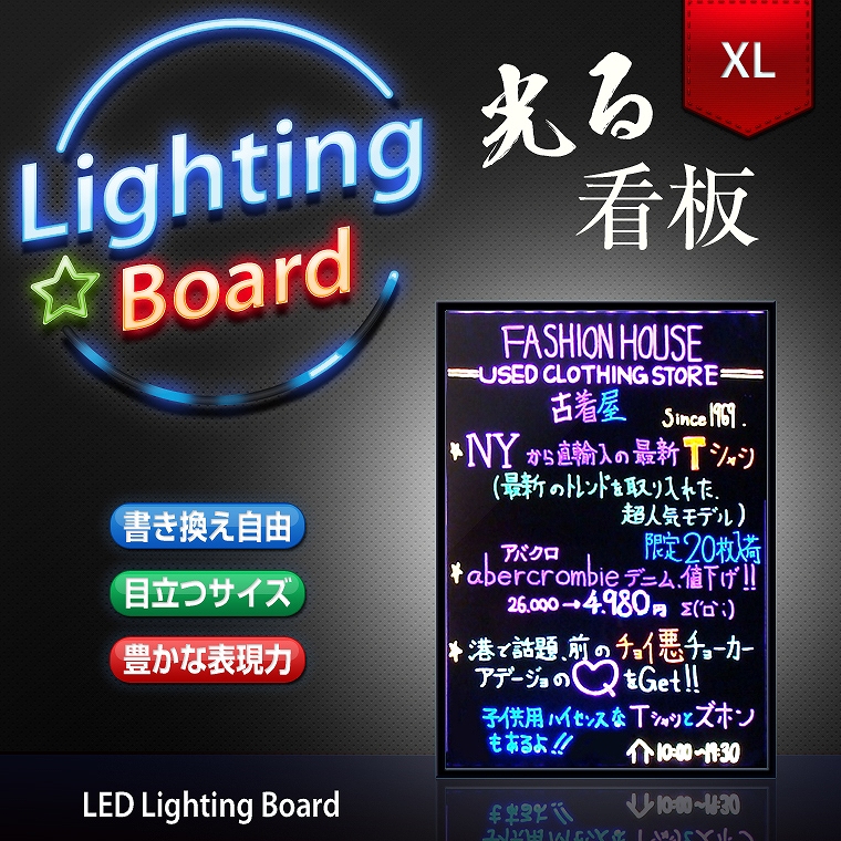 光る看板 電光掲示板 電子看板 700×500 XLサイズ 看板 ライティングボード / 商用 店舗用看板
