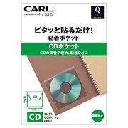 カール事務器 メディアポケット CDポケット CL-91 00046191