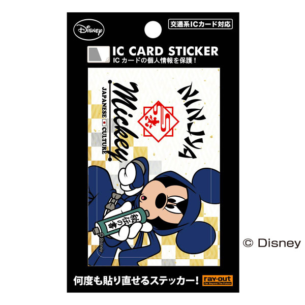 【Disney】ICカードステッカー和スタイル ミッキーマウス(RT-DICSD/MK)