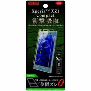 Xperia XZ1 Compact 液晶保護フィルム 衝撃吸収 反射防止