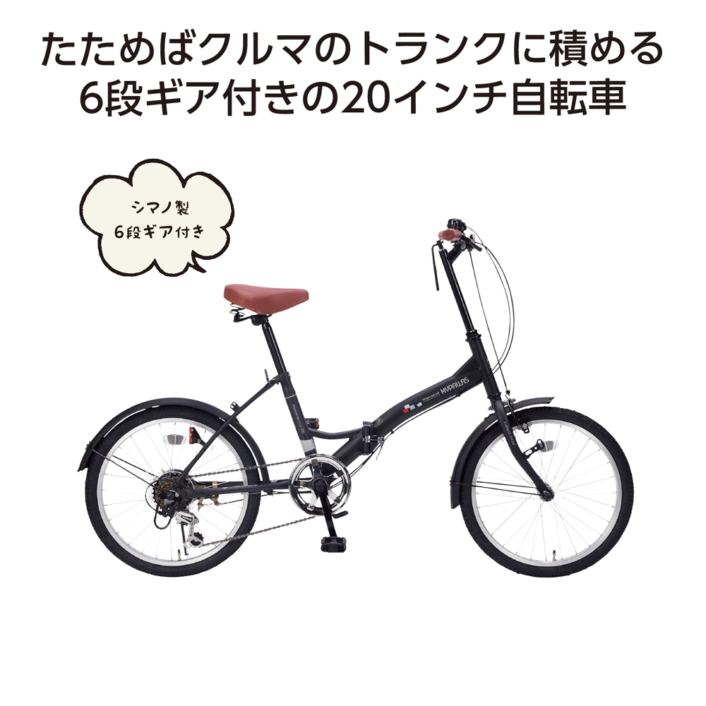 自転車 仕入れ 方法