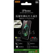 iPhone X ガラス 9H 反射防止 貼付けキット付