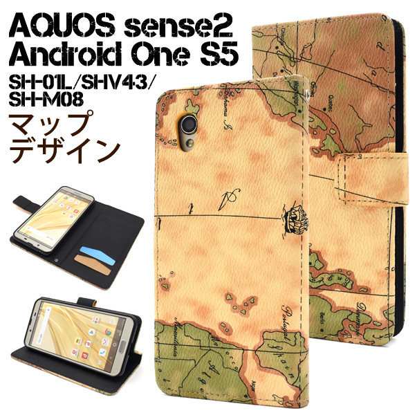 手帳型ケース Aquos Sense2 Sh 01l Shv43 Sh M08 Android One S5 ケース アクオス センス 2 カバー 家電 Av Pc 有限会社 ウオッチミーインターナショナル 問屋 仕入れ 卸 卸売の専門 仕入れならnetsea