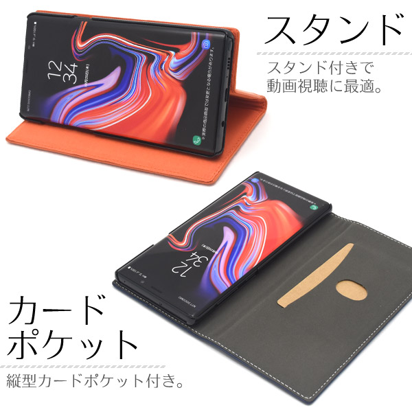 手帳型ケース Galaxy Note9 Sc 01l Scv40 スマホケース ギャラクシーノート9 ケース 羊本革 手帳ケース 家電 Av Pc 有限会社 ウオッチミーインターナショナル 問屋 仕入れ 卸 卸売の専門 仕入れならnetsea