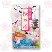 入浴剤　京風情　京の春　桜の湯　/日本製    sangobath