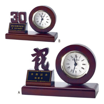 （クロック／ウォッチ）（記念時計／オリジナル）天然木切抜き記念時計 AS-810