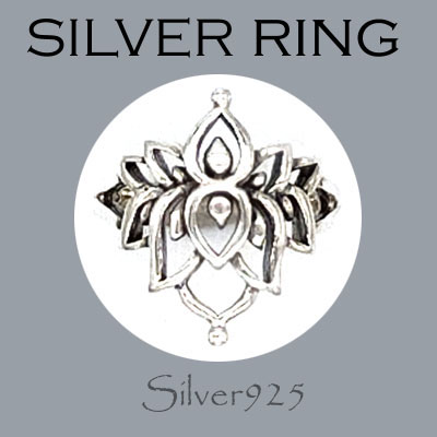 リング-10 / 1-2332 ◆ Silver925 シルバー デザイン リング