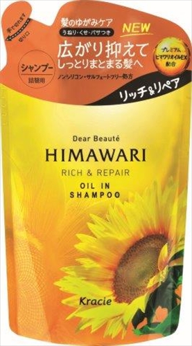 ディアボーテ オイルインシャンプー リッチ&リペア 詰替用 【 シャンプー 】