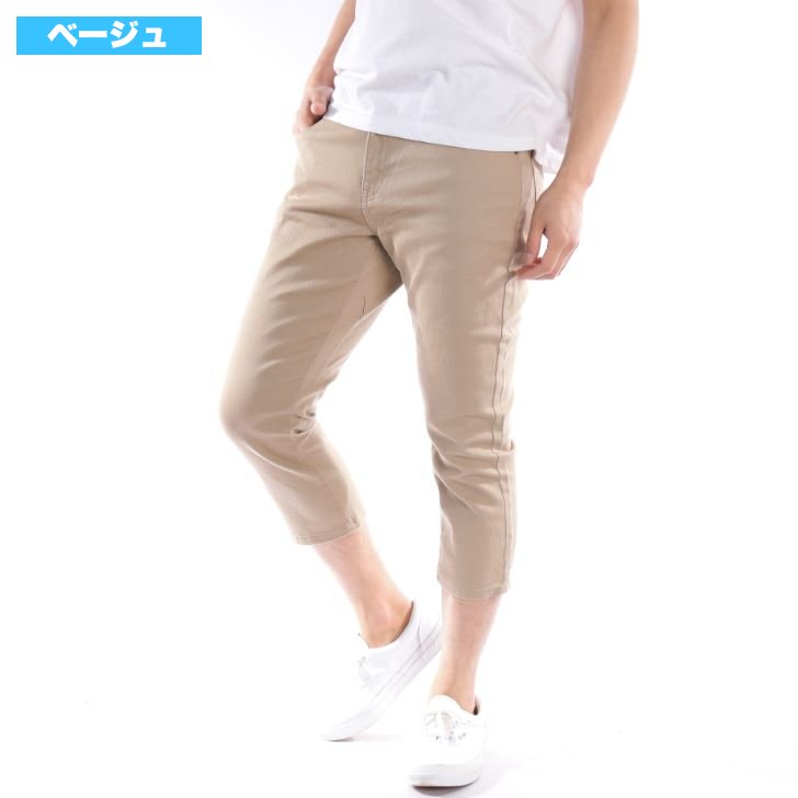 春夏新作 クロップドパンツ メンズ チノパン 7分丈 ストレッチ スキニー スリム 細身 無地 春 夏 アパレル 佐藤正 株式会社 問屋 仕入れ 卸 卸売の専門 仕入れならnetsea