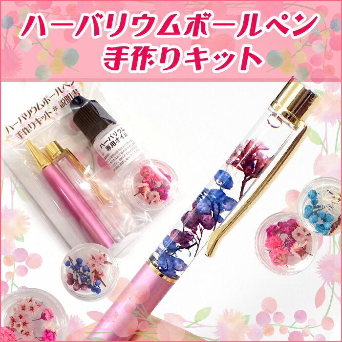 新品☆SWEET GARDEN キーホルダー ボールペン タオル☆キンプリ