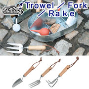 ■DULTON（ダルトン）■　Trowel／Fork／Rake
