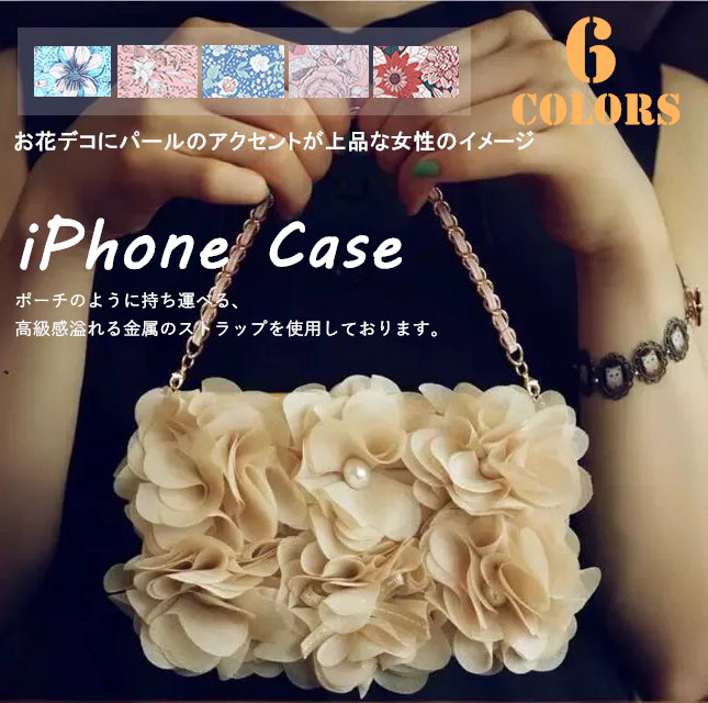 iPhone 11 11pro max 女性ハンド ショルダー財布バッグケース 手帳型レザー チェーン付き 花柄