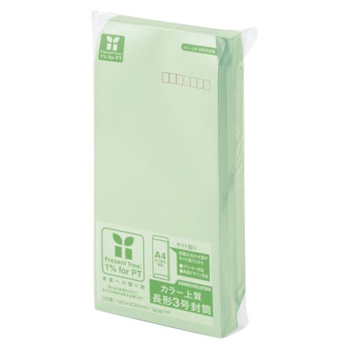 壽堂紙製品 カラー上質封筒 長3・100枚アサギ〒枠 02115 00005413