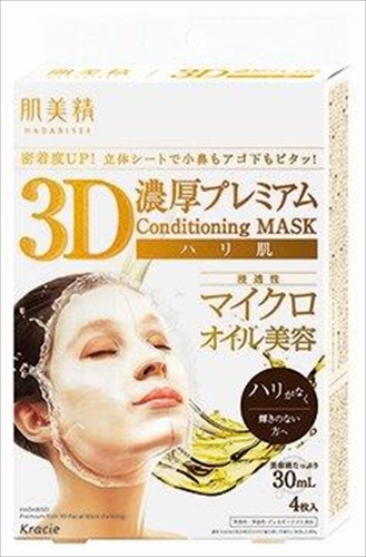 肌美精 3D濃厚プレミアムマスク（ハリ肌） 【 クラシエホームプロダクツ販売 】 【 シートマスク 】