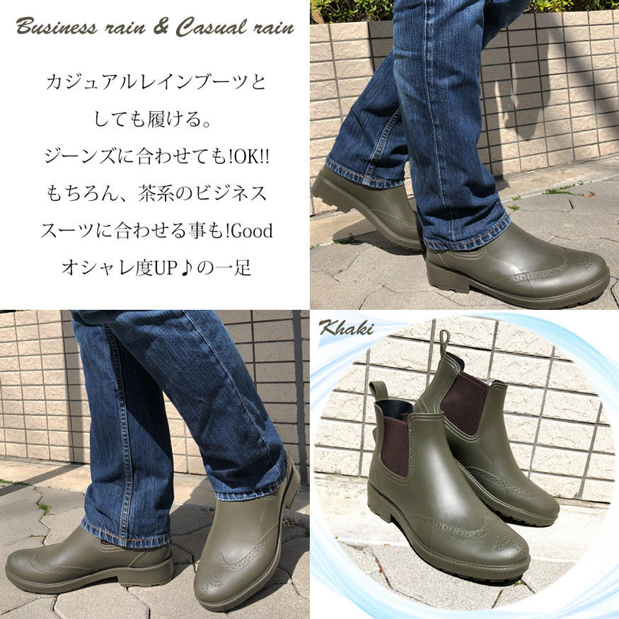 メンズ レインブーツ レインシューズ サイドゴアブーツ ファッション雑貨 株式会社 エーシーシー 問屋 仕入れ 卸 卸売の専門 仕入れならnetsea
