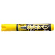 シヤチハタ 乾きまペン 中字 丸芯 黄色 K-177Nキイロ