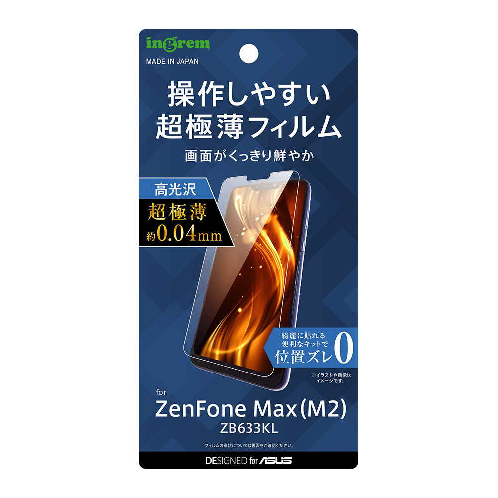 ZenFone Max (M2) (ZB633KL) フィルム 指紋防止 薄型 高光沢