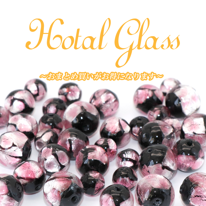 ホタルガラス◆ピンク色◆