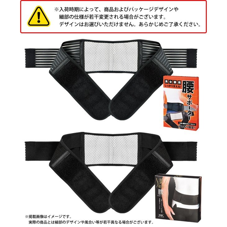 腰用サポーター/100cm/優れた伸縮性/腰補正/二重式/コルセット/男女
