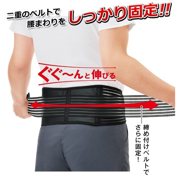 ヨ*ト様 サポーターまとめ売り 腰用サポーター/100cm/優れた伸縮性/腰補正/二重式/コルセット/男女