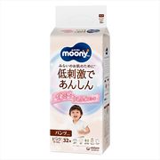ムーニーマン低刺激であんしんビッグ３２枚
