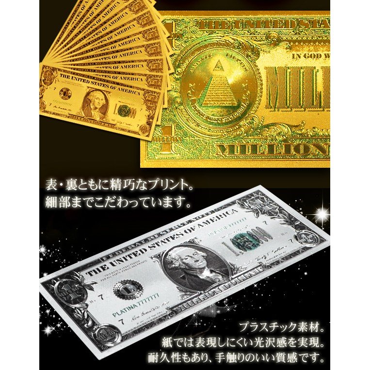 2022新発 黄金の100ドル札 101枚！ ジョークグッズ ノベルティグッズ