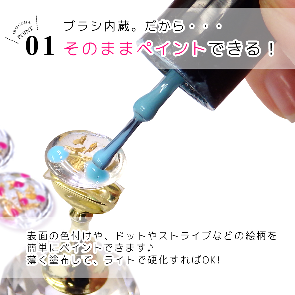 最新3way レジン着色剤 いろっちゃ 全58色 Uv Led アート ハンドメイド 雑貨 Only Sweet Nail 問屋 仕入れ 卸 卸売の専門 仕入れならnetsea