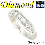 1-1904-03017 GDS  ◆ Pt900 プラチナ エタニティ リング  H&C ダイヤモンド 0.50ct　11号