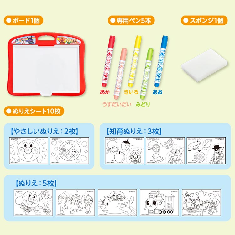 スーパーsale セール期間限定 アンパンマン ぬりえだいすき それいけ Temporary Vtenv Com