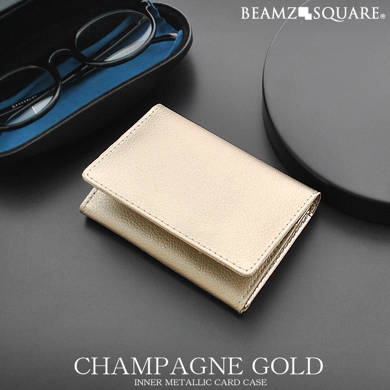 BEAMZSQUARE　シャンパンゴールド牛革製カードケース（名刺入れ）　BZSQ-705CG