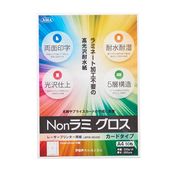 アジア原紙 Nonラミ グロス カードタイプ 50枚 LBPW-NC(50)