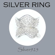 リング-10 / 1-2355 ◆ Silver925 シルバー 透かし リング