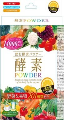 売り切れごめん 飲む酵素パウダー 美容 健康 株式会社フジキン 問屋 仕入れ 卸 卸売の専門 仕入れならnetsea