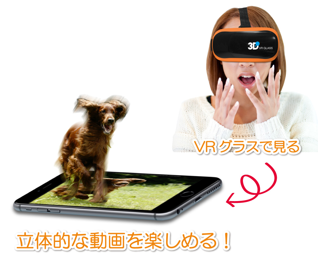 ストア vr グラス タブレット