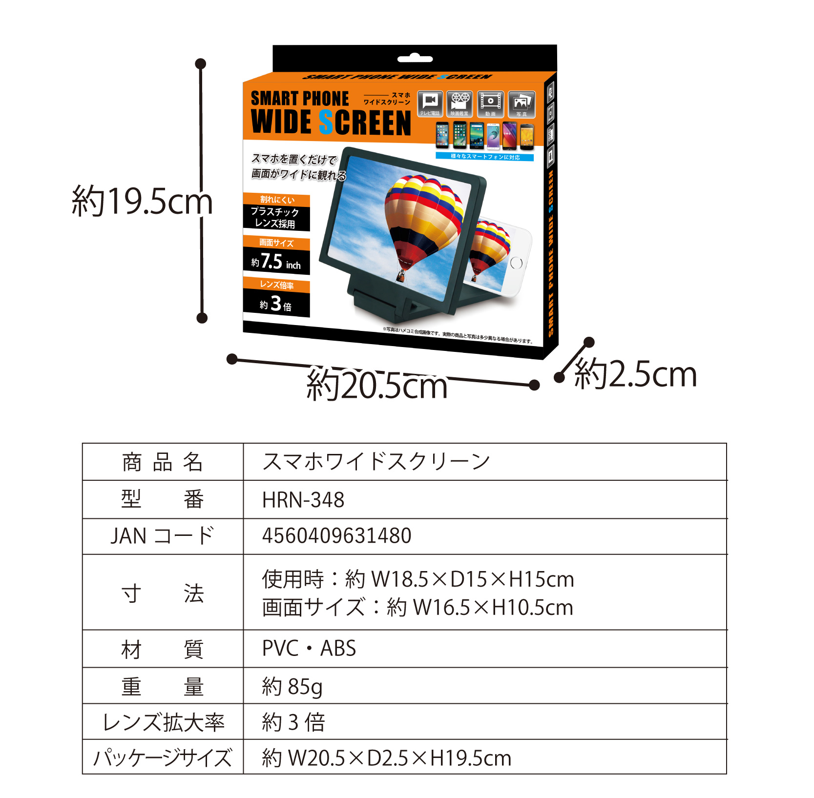 様々なスマートフォンに対応 スマホワイドスクリーン 家電 Av Pc 株式会社 トコトコ 問屋 仕入れ 卸 卸売の専門 仕入れならnetsea