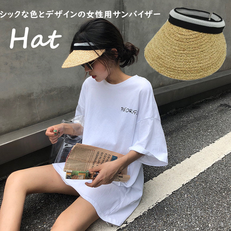 レディース 麦わら帽子 サンバイザー キャップ 日焼け対策 韓国風