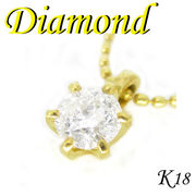 1-1602-09001 RDK  ◆ K18 イエローゴールド プチ ペンダント＆ネックレス ダイヤモンド 0.235ct