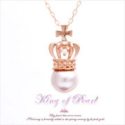 【King of pearl】K10ピンクゴールド・パール×ダイヤモンドクラウンモチーフネックレス
