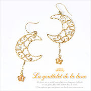 ついに登場！】光輝くムーン＆スターピアス