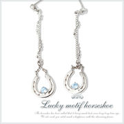 [horseshoe]アクアマリンピアス