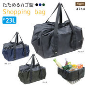 【超特価品】たためるカゴ型ショッピングバッグ　23L